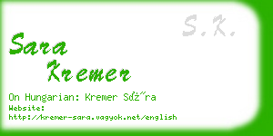 sara kremer business card